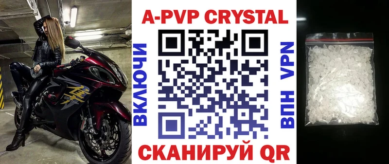 Купить где  Лысково  APVP мука 