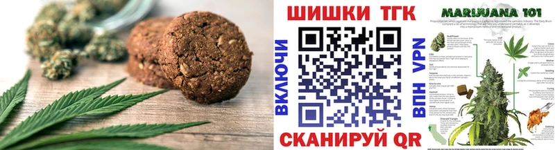 Canna-Cookies конопля  Купить  Лысково 