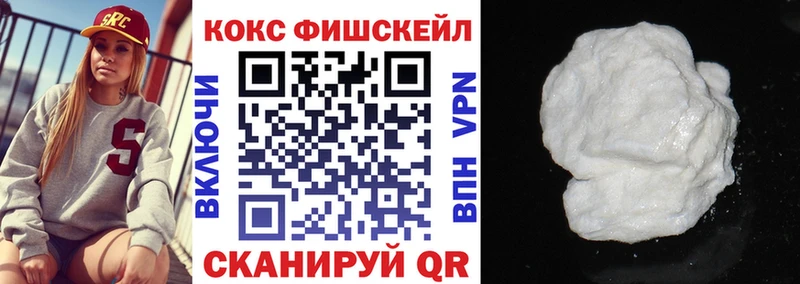 КОКАИН Columbia  Купить где  Лысково 