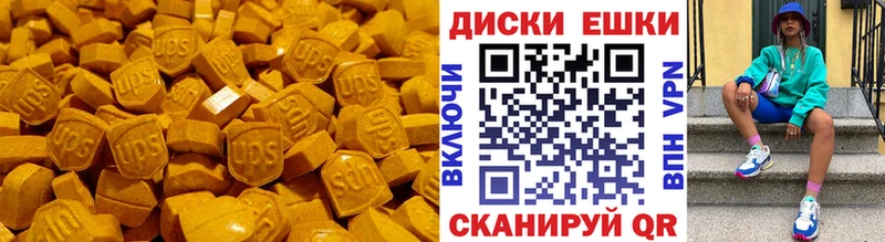 Купить где  Лысково  Ecstasy louis Vuitton 