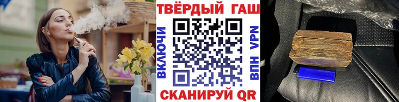 ГАШИШ гарик  Купить  Лысково 