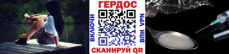Купить  Лысково  ГЕРОИН афганец 