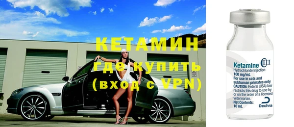 скорость mdpv Дмитровск