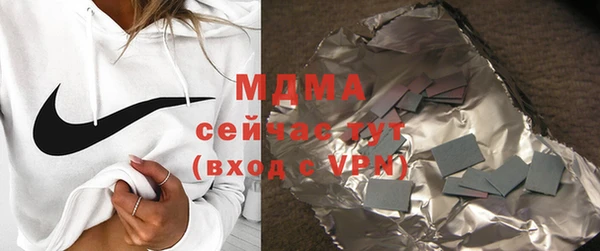 герыч Дмитриев