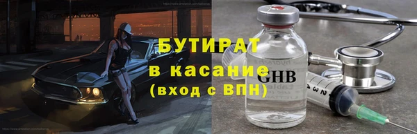 герыч Дмитриев