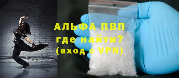 скорость mdpv Дмитровск