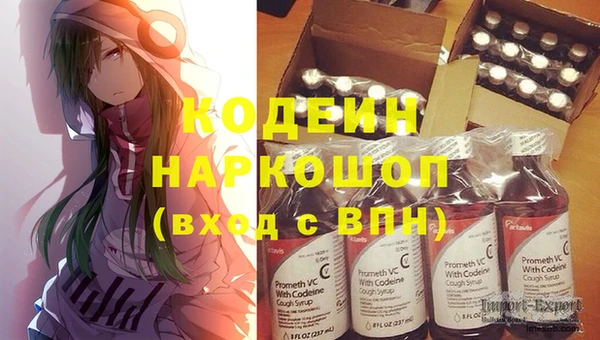 герыч Дмитриев