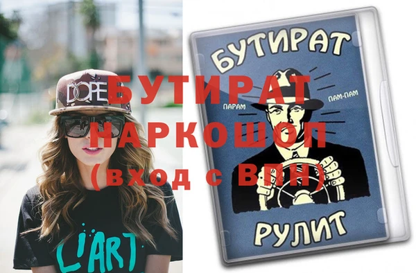 герыч Дмитриев