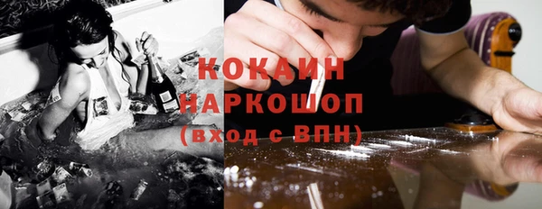 скорость mdpv Дмитровск