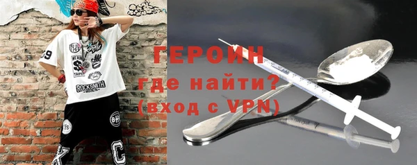 молекула духа Гусев