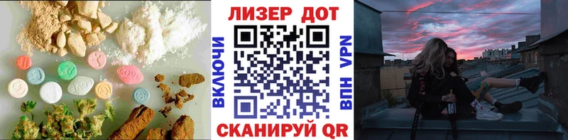 Купить закладки  Лысково  ЛСД экстази ecstasy 