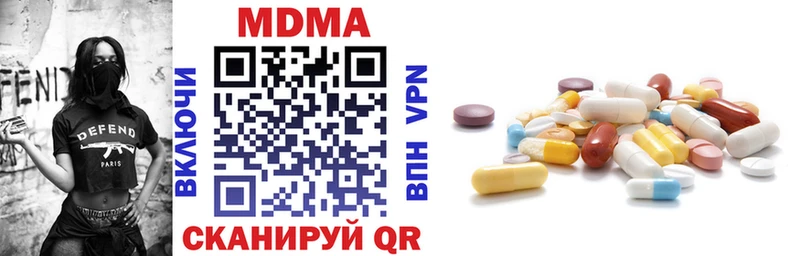 МДМА crystal  Купить где  Лысково 