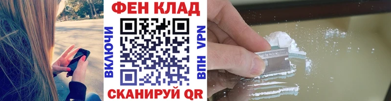 МЕТАМФЕТАМИН мет Лысково