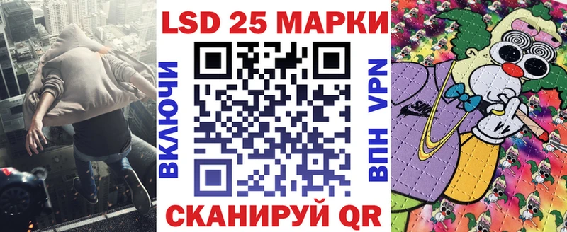 Купить  Лысково  Наркотические марки 1,5мг 